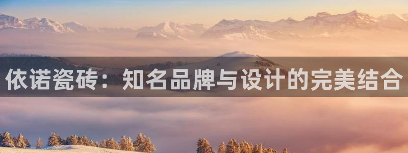 和记app官网