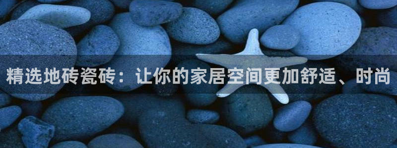 和记怡情赌博官网