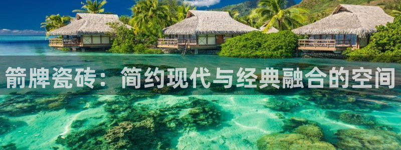 和记娱乐app官网