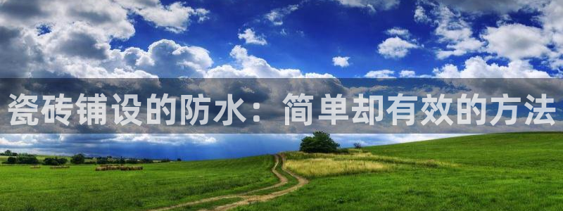 和记官网平台入口