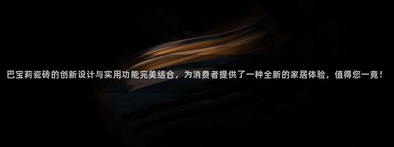和记官网登录入口