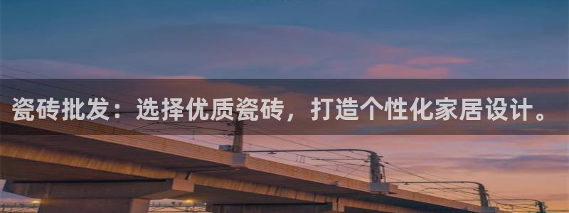 和记官网 公司