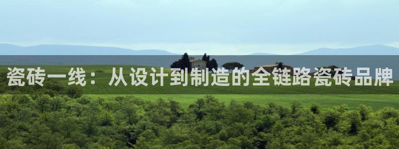 和记手机客户端官网