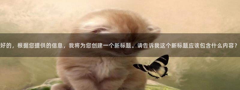 和记电游官网