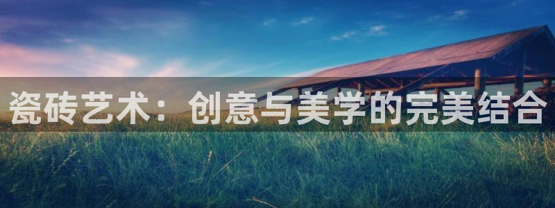 和记怡情官网入口
