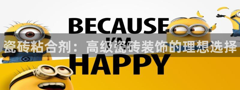 和记官网 (中国区)官方网站