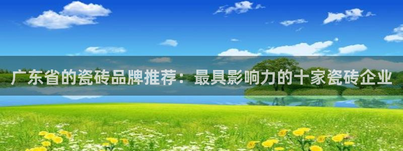 和记娱乐h88官网
