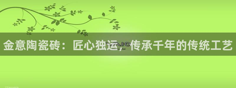 和记h88官网登陆