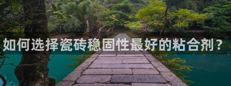 和记官网平台入口