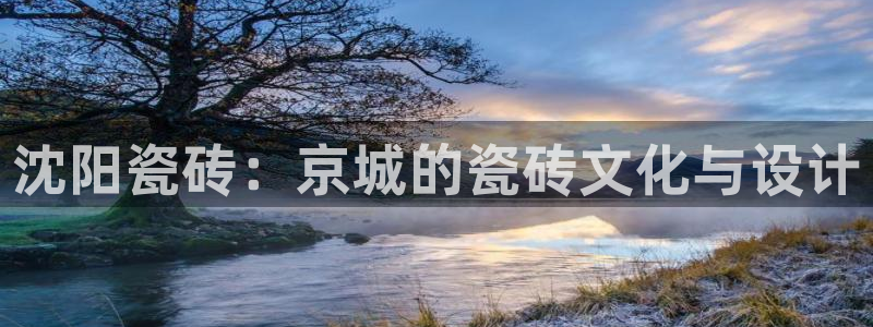 和记集团官网