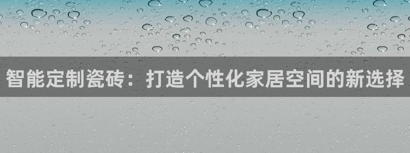 和记官网客户端