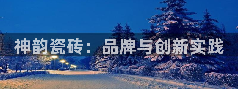 和记网址官网