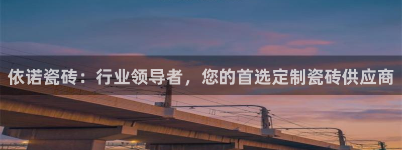 和记 官网