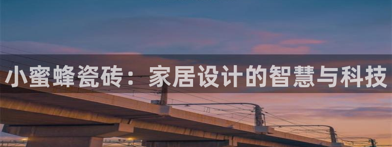 和记官网手机