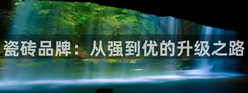 和记备用网官网开户