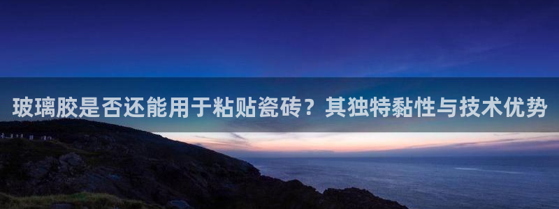 和记官网 (中国区)官方网站