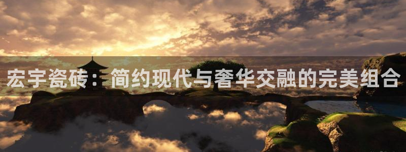 和记娱乐app官网登录