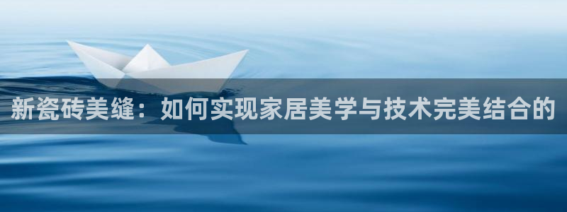 和记官网app是谁的