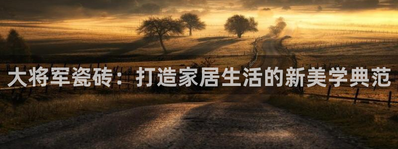 和记官网充值
