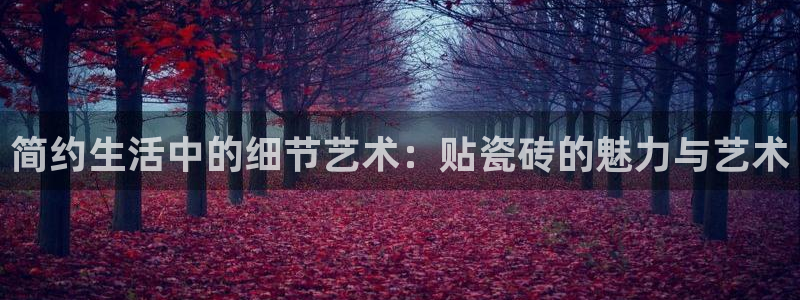 和记娱乐 怡情搏娱官网