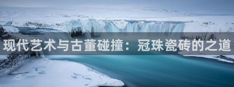 和记官网加盟