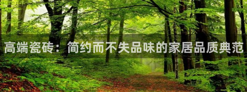 和记 官网