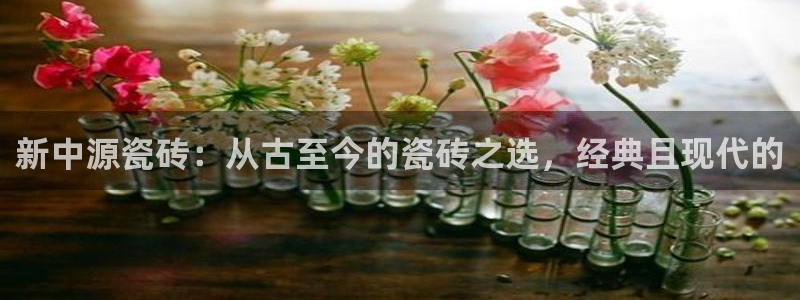 澳门和记 官网
