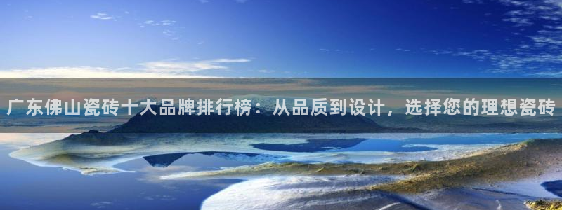 和记手机版官网