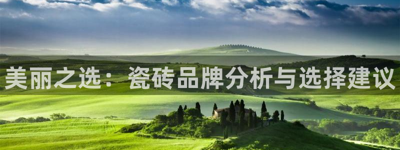 成都和记黄埔官网