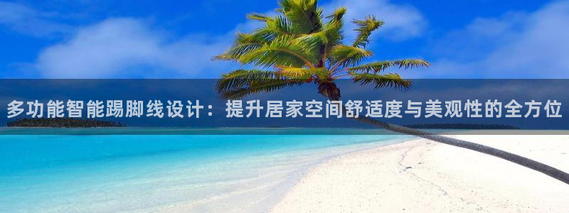 和记娱乐怡情博娱官网