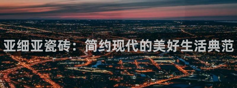 和记怡情视频在线官网