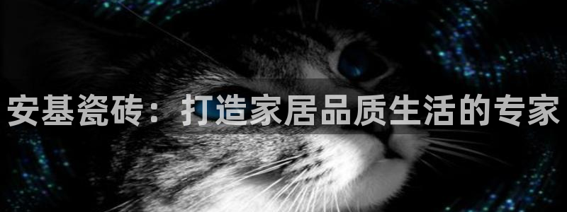 和记娱乐首页官网