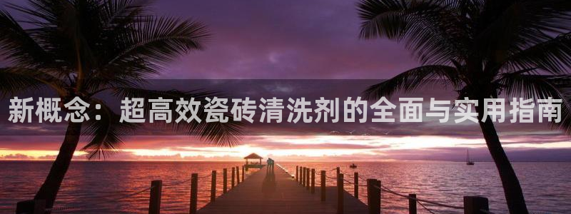 和记h88官网登陆