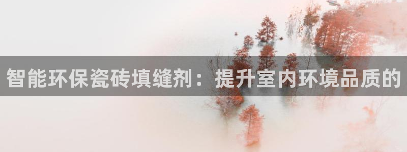 和记娱答疑h88285官网