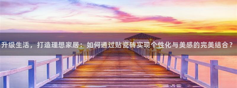 和记一品官网