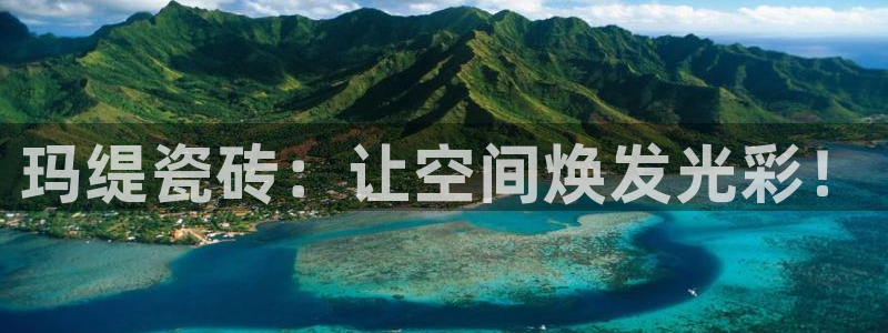 和记平台网站官网
