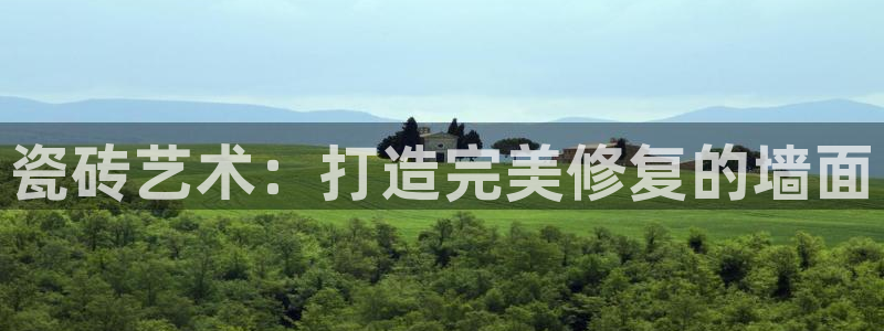 和记官网app