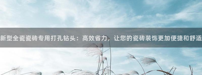 和记电讯官网