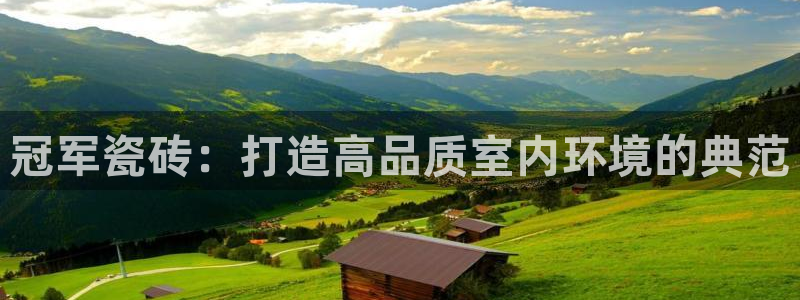 和记官网入口