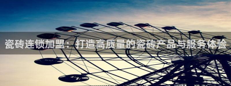 和记娱乐手机官网