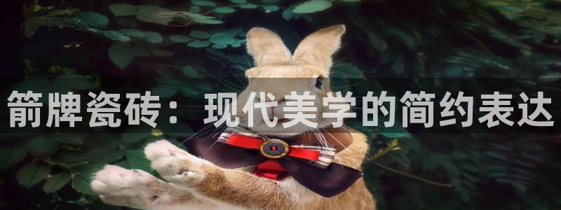 和记官网备用客户端