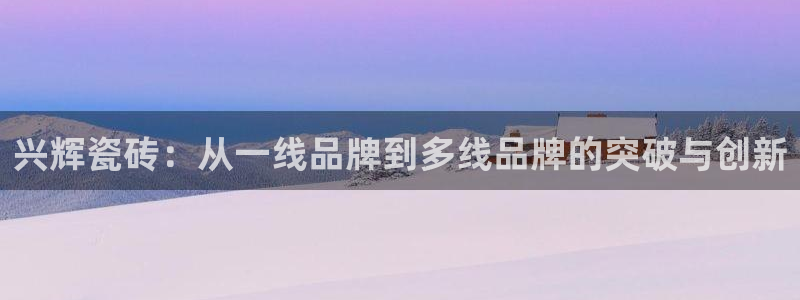 和木记手帕官网