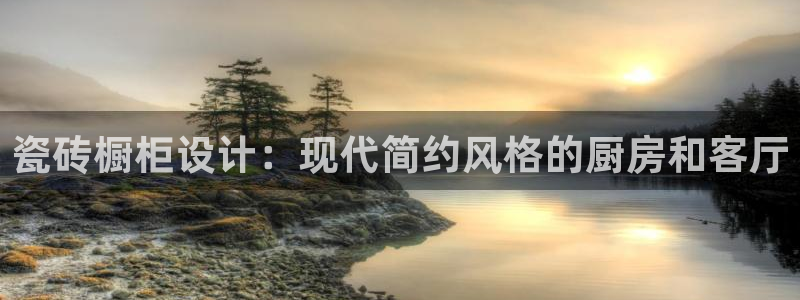 和记官网怡情娱乐