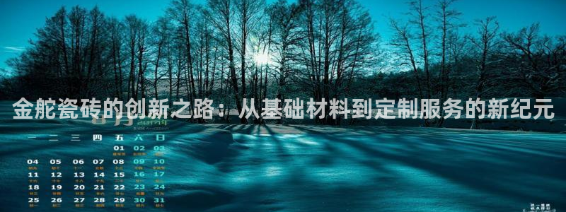 和记娱乐app官网登录