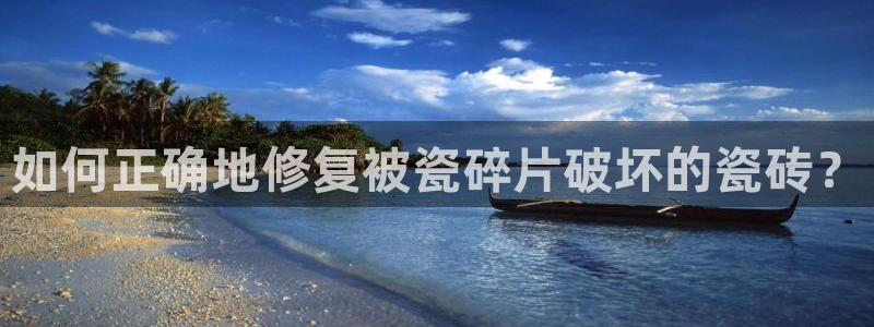 长江和记有限公司官网