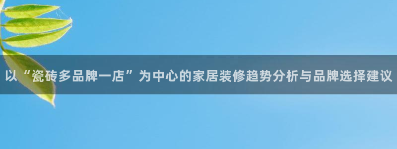 广州和记黄埔官网
