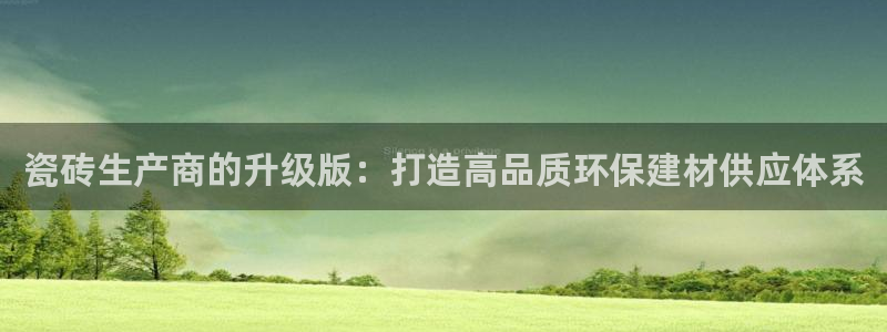 和记大合城dk2官网