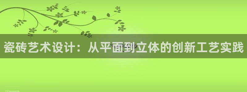 香港和记通讯官网