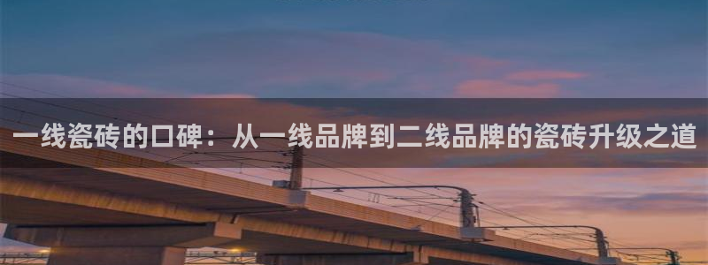 和记app官网登录