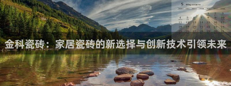 澳门和记平台官网